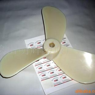 船用船锚三叶螺旋桨 尼龙尼龙叶子推进器搅拌