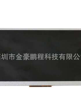 芯鹏XP 组装液晶显示屏XP070NB-04F-E10 1000亮高亮显示模组lcd