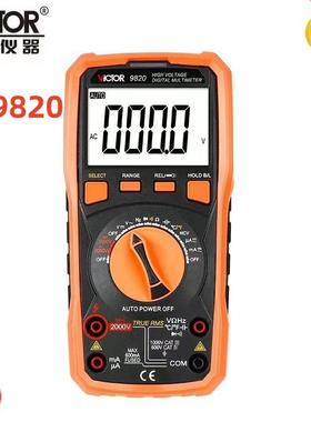 胜利VC9820万用表高压2000V交直流电压矿用光伏数字高精度万用表