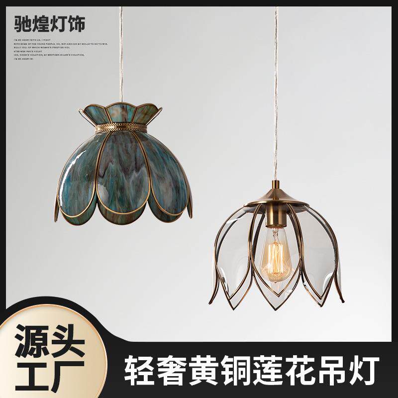现代新中式吊灯复古莲花客厅灯卧室茶室禅意中国风灯饰莲花造型