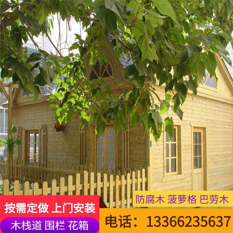 户外防腐木露台庭院葡萄架室外碳化木阳台花园菠萝格防腐木地板