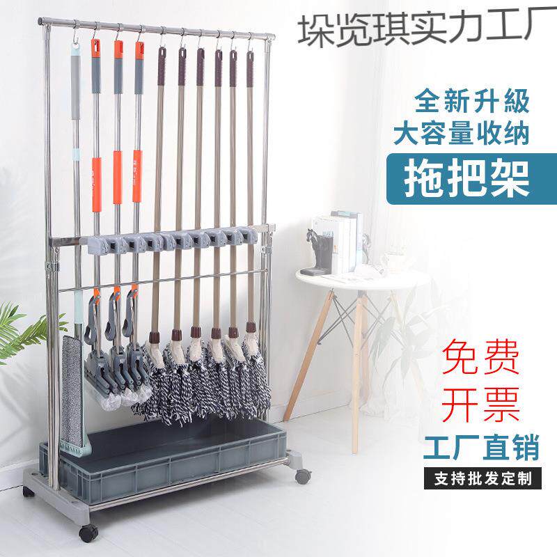 颂因落地式不锈钢移动拖把架墩布沥水收纳置物清洁卫生间挂钩扫把