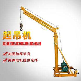 吊运机180度22v起吊机500KG建筑工地装 修吊机室外吊粮220v提升机