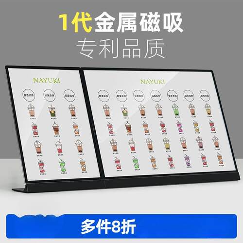 奶茶店菜单牌金属A3立牌吧台展示牌A4桌面不锈钢水牌广告牌价格牌