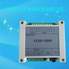PLC工控板PLC控制器10MR10MT壳式FX2NPLC可编程控制器PLCPLCPLC