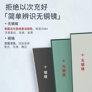 免无壁挂铜镜挂墙浴室镜超白金晶洗漱台洗手间卫生间打孔贴墙玻璃