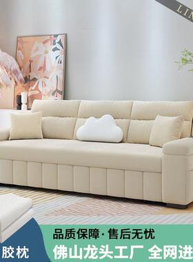 Tal沙发床多功能两用奶油风家用现代新款可拆洗办公室客厅小户型