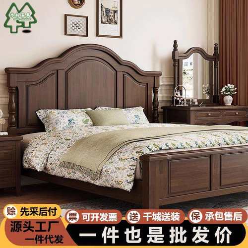 美式实木床双人床1米8现代简约1米5储物床法式轻奢黑色复古主卧床