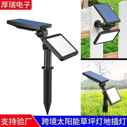 跨境太阳能草坪灯加长杆地插式户外防水花园庭院家用led灯