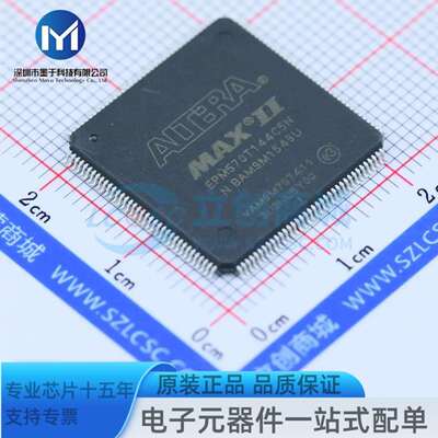 EPM570T144C5N TQFP-144(20x20) 可编程逻辑器件(CPLD/FPGA)