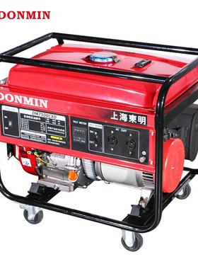 东明DONMIN 小型单相汽油发电机组6kw移动便携户外 DM7500CXD