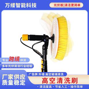 WLS-1高空清洗刷广告牌LED大屏幕外墙玻璃清洗刷招牌灯箱清洁刷