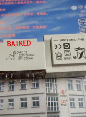 T70/B BingZi 兵字 电源变压器10VA S10-F131 12V/33mA 8V/330mA
