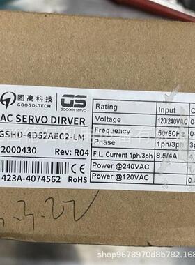 高创驱动器GSHD-4D52AEC2-LM GTHD-1D52AAP1 LDHD2-0031DEC2#