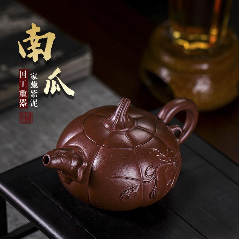 宜兴手工紫砂壶养生壶 南瓜 家藏紫泥 做工精细 出水顺畅