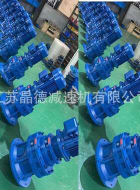 XLY8-11-15摆线减速机XLY8-35-11,XLY8-43-11,XLY8-71-11