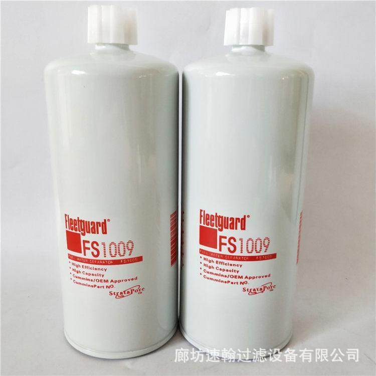 供应互换弗列加FS1009机油滤芯挖掘机机油滤芯发动机滤芯,标准件/零部件/工业耗材,滤芯,淘宝优惠券,粉丝福利购,淘宝优惠卷
