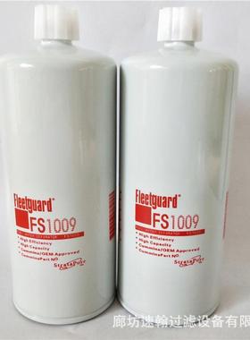 供应互换弗列加FS1009机油滤芯挖掘机机油滤芯发动机滤芯