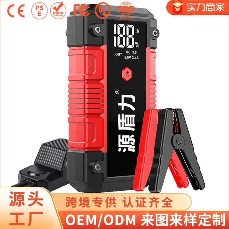汽车应急启动电源大容量12V车载充气泵搭电点火打火备用电瓶锂电,鲜花速递/花卉仿真/绿植园艺,割草机/草坪机,淘宝优惠券,粉丝福利购,淘宝优惠卷
