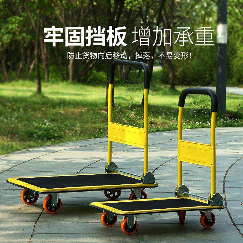折叠轻便手推车平板拉货拖车推货车静音平板小推车搬运车加厚