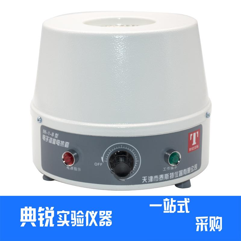 电热套数显控温电热套数显加热器 电子调温磁力搅拌电热套xg