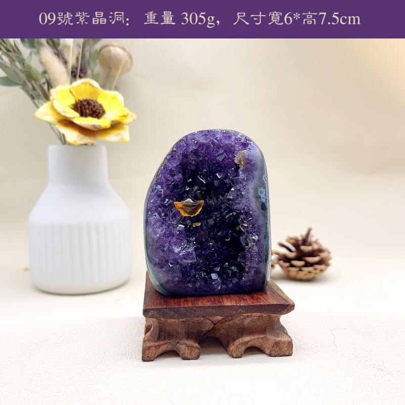 天然乌拉圭紫水晶洞原石紫晶块紫晶簇摆件 紫水晶洞聚宝盆消