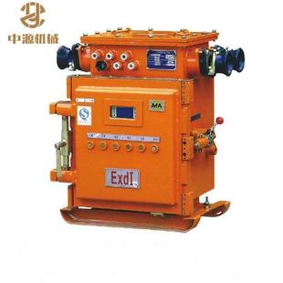 660 1140 矿用隔爆兼本质安全型真空馈电开关 630 馈电开关KJZ