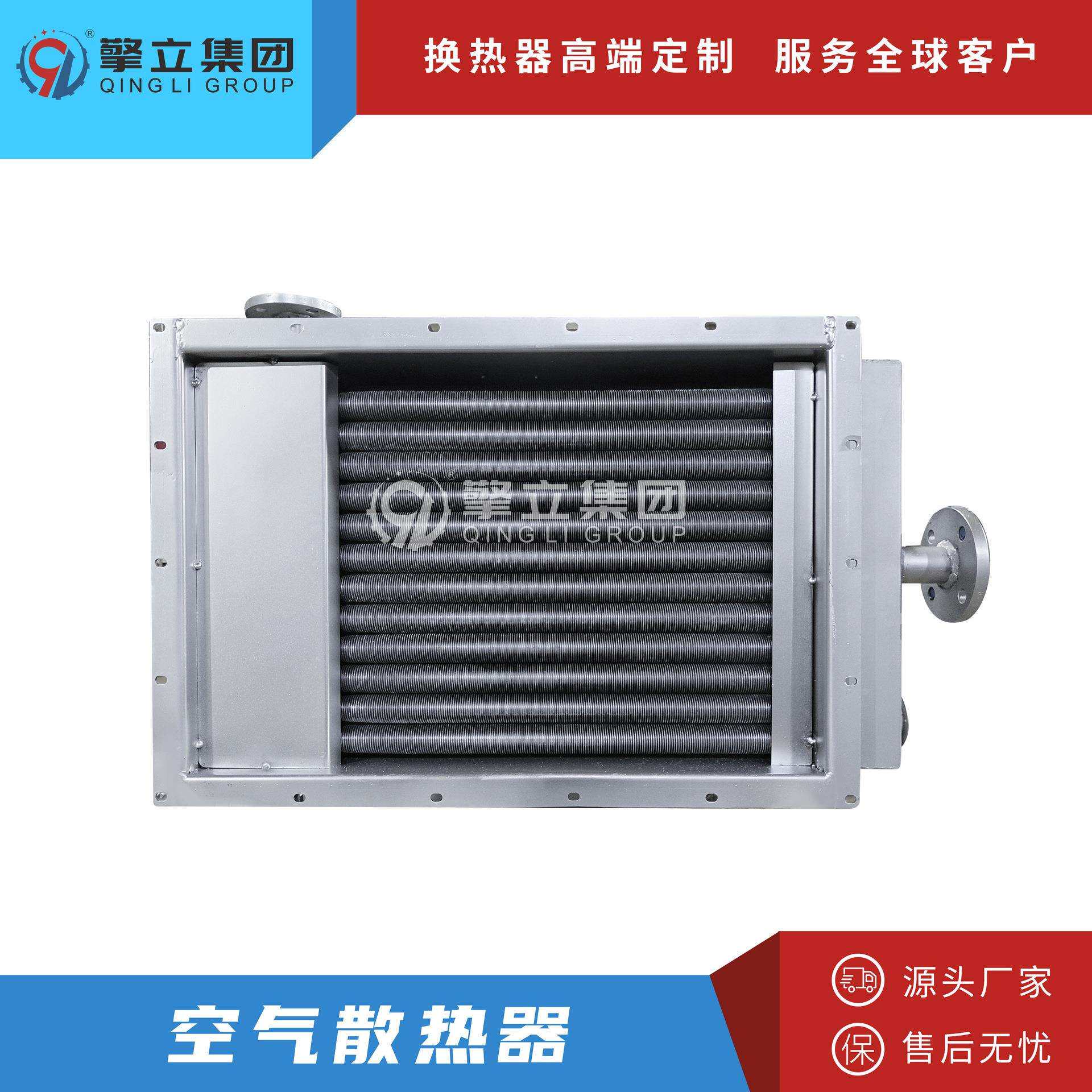 厂家供应盘管换热器 不锈钢翅片式空气能热交换器 冷热水交换器
