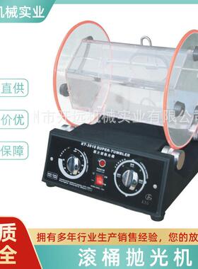 小型珠宝首饰滚桶滚筒抛光机金银饰品钱币核桃打磨去毛刺打金工具