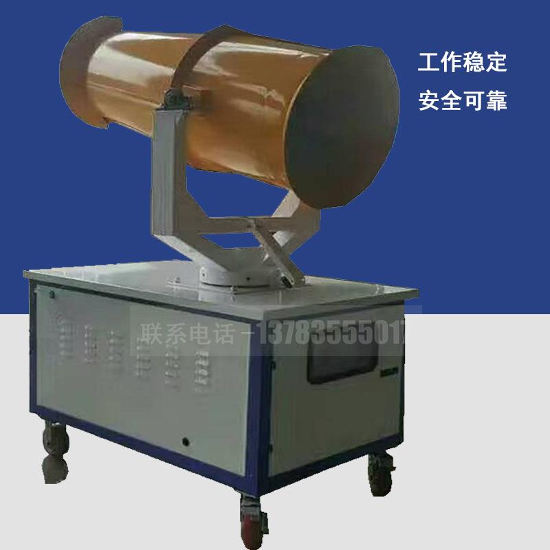 工地用环保除尘雾炮机 小型雾炮洒水设备 全自动降尘洒水雾炮机