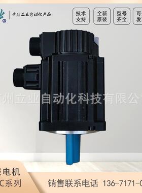 ECM-A3H-C1040FRS1 台达ECM-A3L高惯量交流伺服马达现货 0.05KW