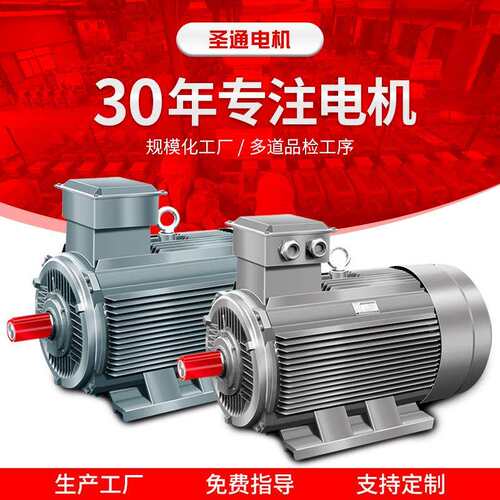 铜芯2极三相异步电动机380V YE3-200L2-2P 37千瓦铜线马达