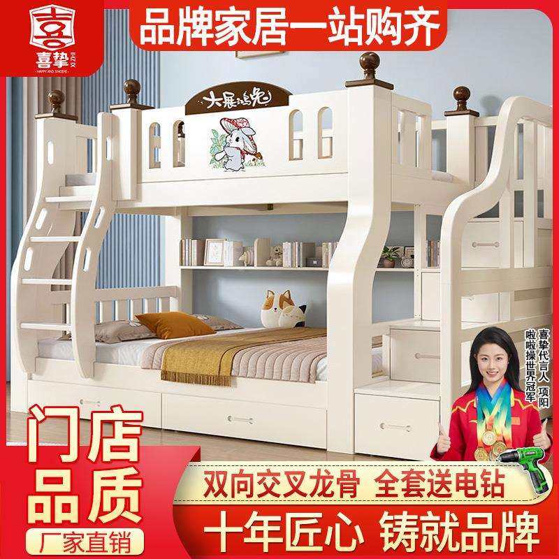 精冠实木上下床双层床母子床成人两层床子母床上下铺床儿童高低床,鲜花速递/花卉仿真/绿植园艺,割草机/草坪机,淘宝优惠券,粉丝福利购,淘宝优惠卷