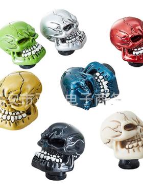 大牙鬼个性排挡头 时尚炫酷 树脂舒适 手动赛车通用排挡头