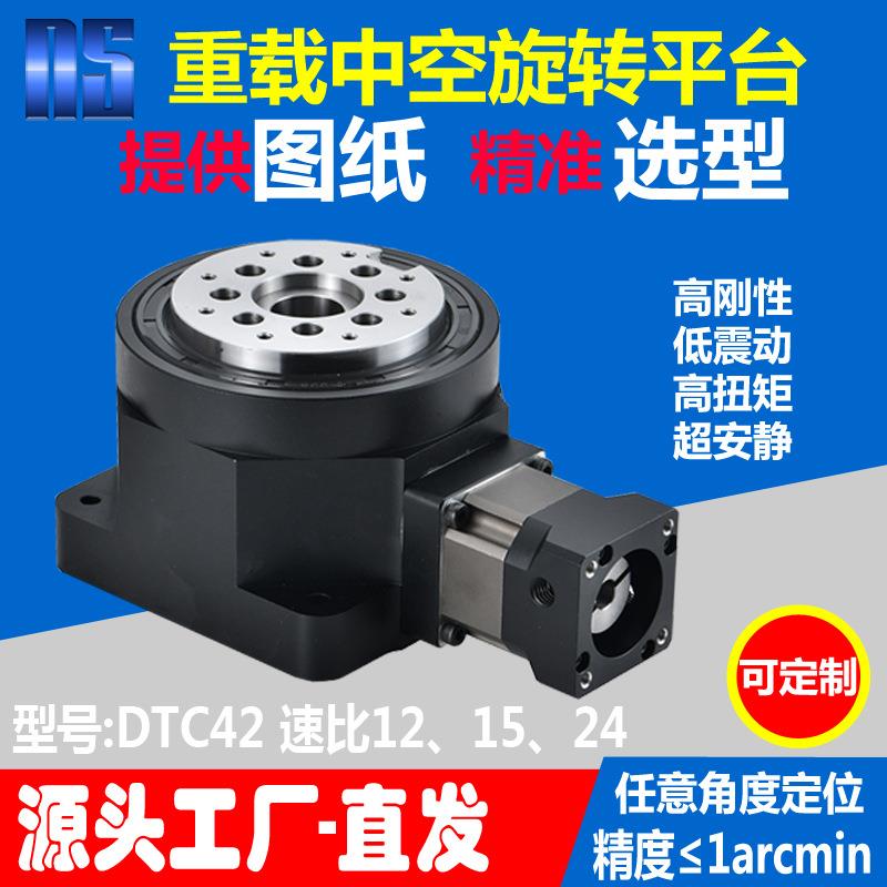 直角精密重载中空旋转平台行星减速机750W伺服电机减速器齿轮箱