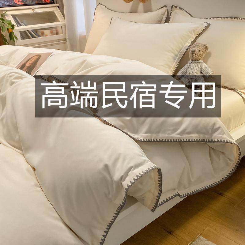 民宿酒店宾馆床上八件套带被芯枕芯一整套宾馆全套被子四件套