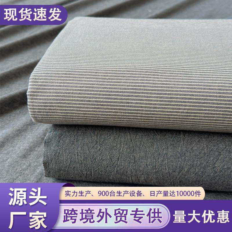 A类母婴级纯棉水洗棉四件套全棉床上用品学生宿舍床单被套三件套