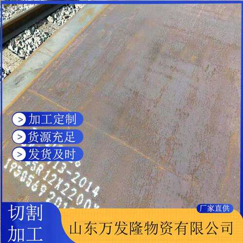 65mn弹簧钢板现货 65mn弹簧板价格 60si2mn弹簧板价格 可火焰切割