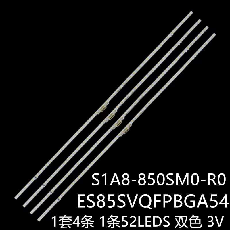 UE85CU8000 UN85AU8200 UE85AU8005 UN85AU7980灯S1A8-850SM0-R0