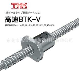 BTK1006V BTK2505 2.6 5.3 BTK2005 BTK2510 THK丝杠螺母
