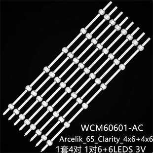65GDU7810B灯条WCG60601 65GDU7905B 65GDU7900B 适AL65L8960