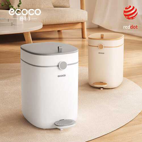 ecoco意可可脚踏式垃圾桶卫生间客厅卧室厨房厕所办公室垃圾篓