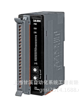 CANopen从站模块CAN-2055C，16路隔离DIO的CAN模块