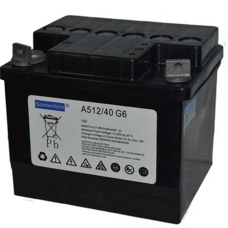 德国阳光蓄电池A512/40A  A412/32 G6  12V40AH 12v32AH胶体电瓶