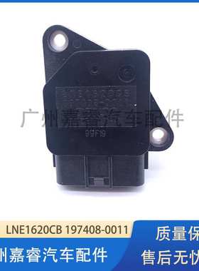 LNE1620CB LNE1620CA C2C7636 C2C1958 197408-0011 197408- 0010