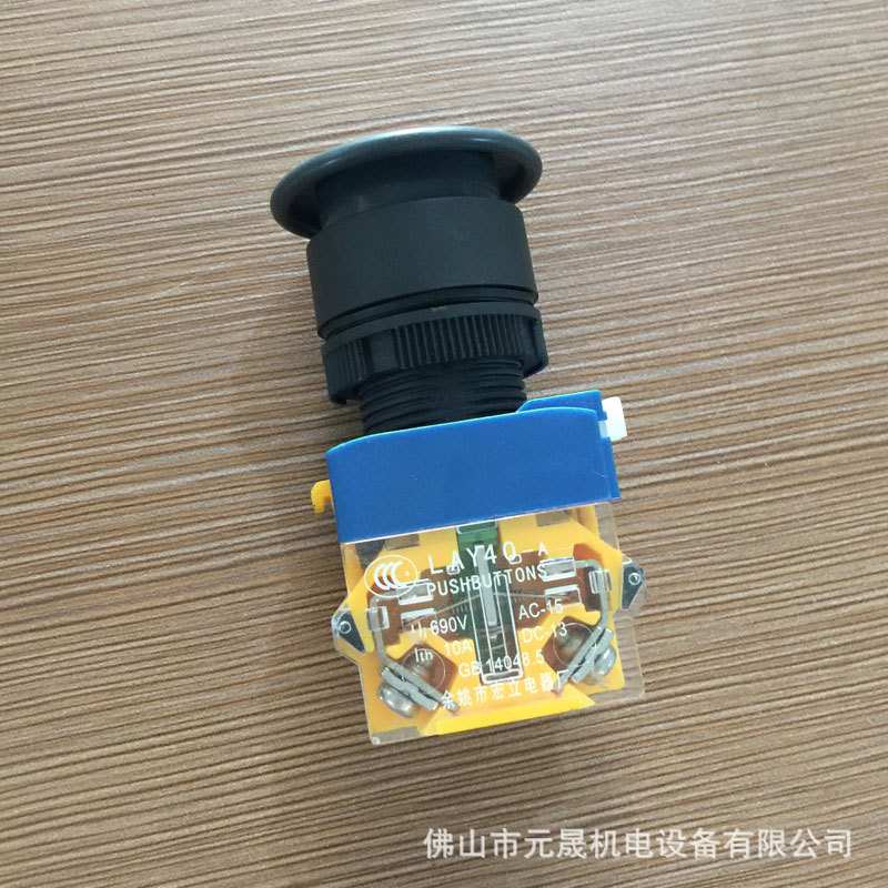 如意西林中力诺力叉车CDD10B15B半电动堆高车下降升降按钮配件