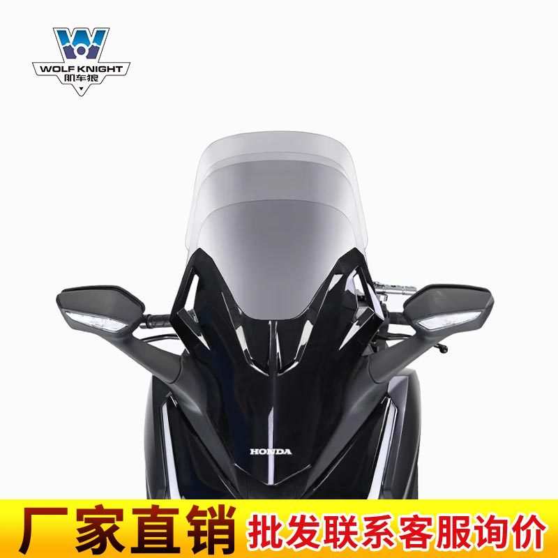 肌车狼适用于本田佛沙NSS350风挡挡风玻璃改装前挡风板钢化胶耐砸