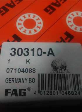 30310-A 德国轴承 30305 30306 30307 30308 30309 30311 30312 A