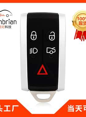 跨境工厂现货 5键智能遥控器适用于路虎汽车钥匙KR55WK49244