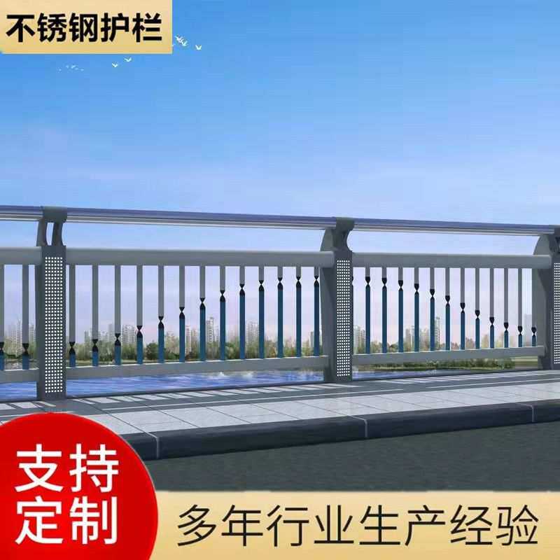 304不锈钢钢丝绳栏杆 木栈河道景区公园钢丝绳缆索安全护栏杆宁波